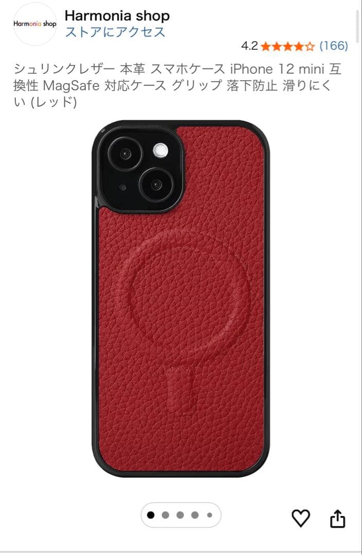 ✨国内版SIMフリー✨ Apple iPhone 12 mini 256GB