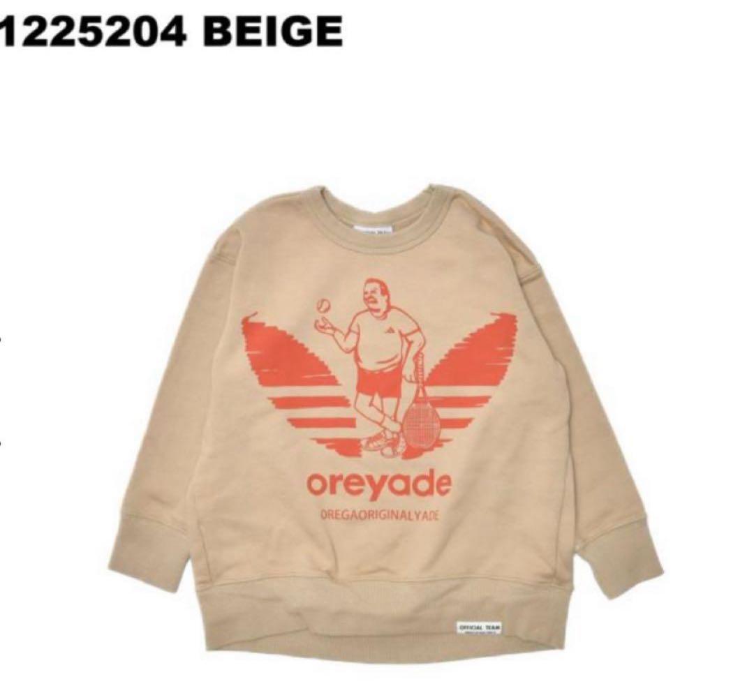 ☆ ikmn さま　専用　☆