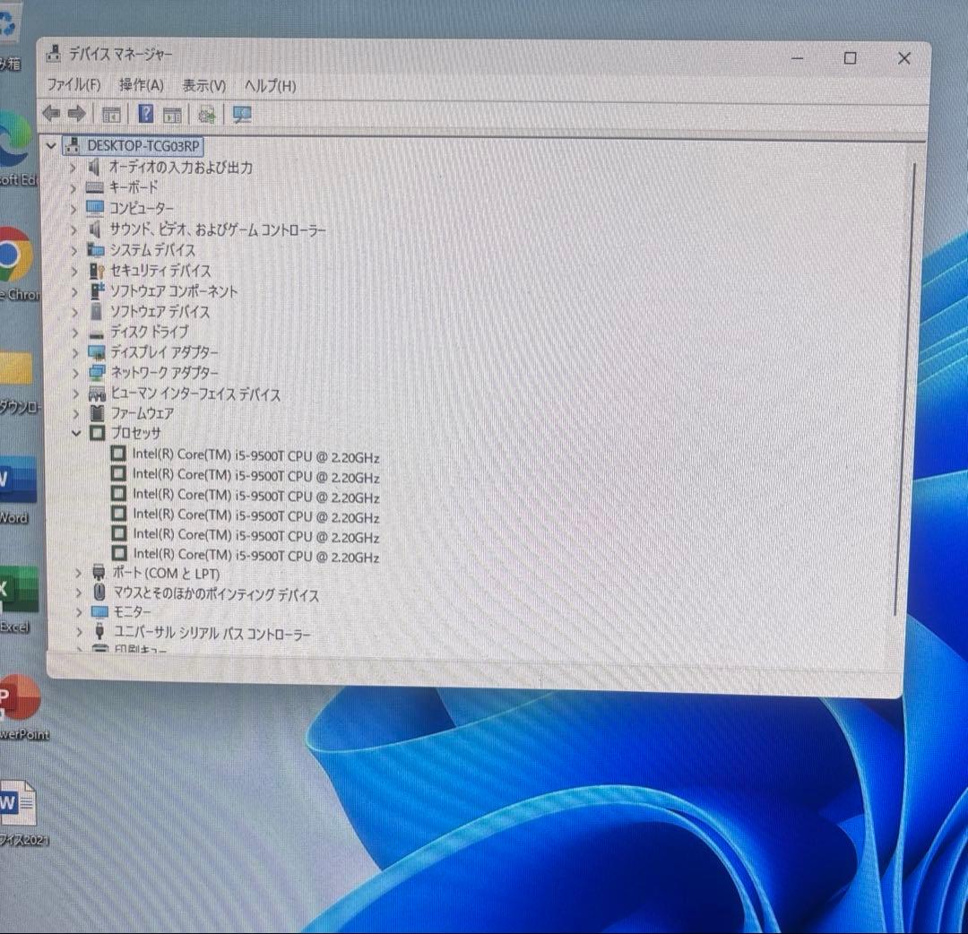美品爆速第9世代DELL OptiPlex 3070 ミニPC