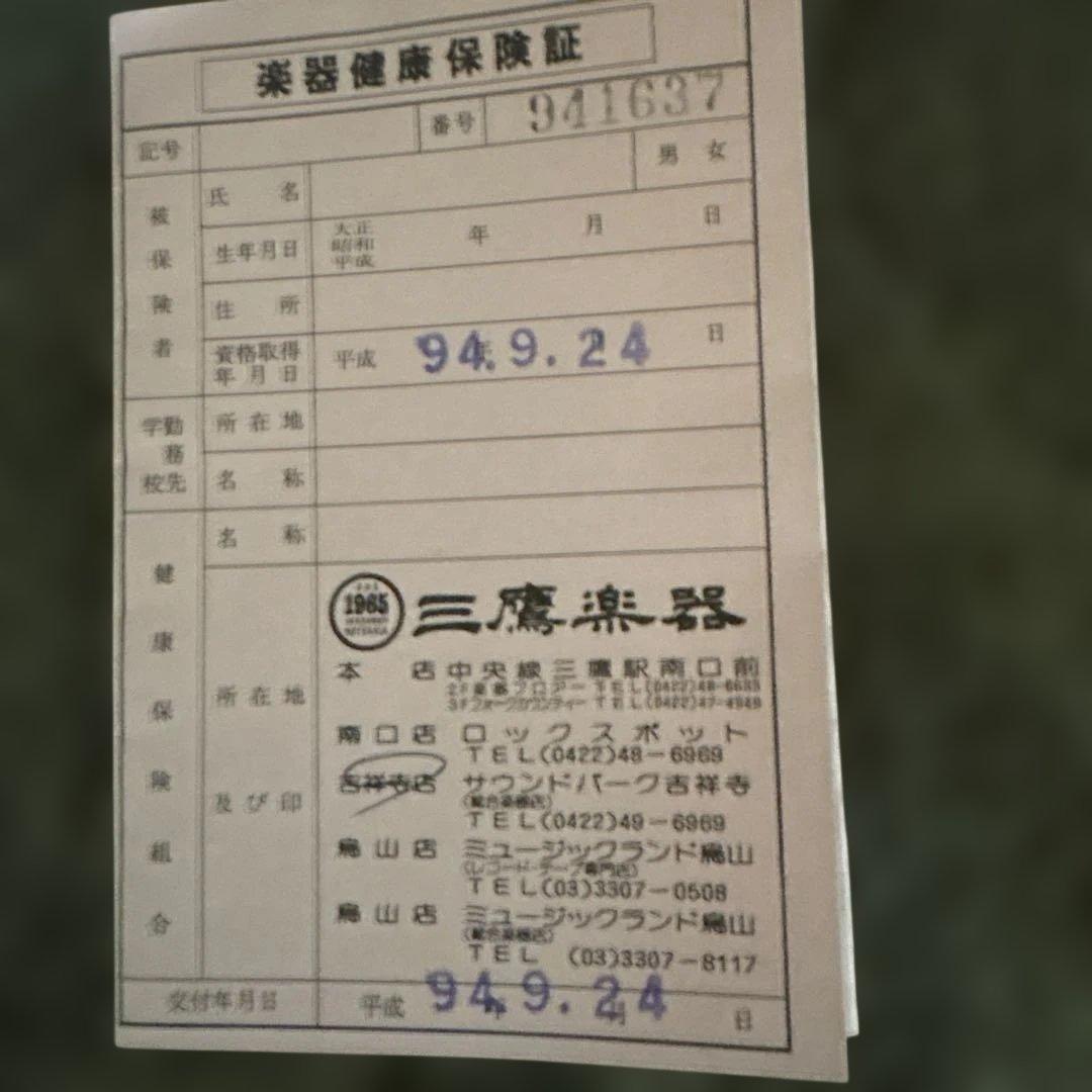 JUPITER サックス AS767GL ジャンク品　ジュピター