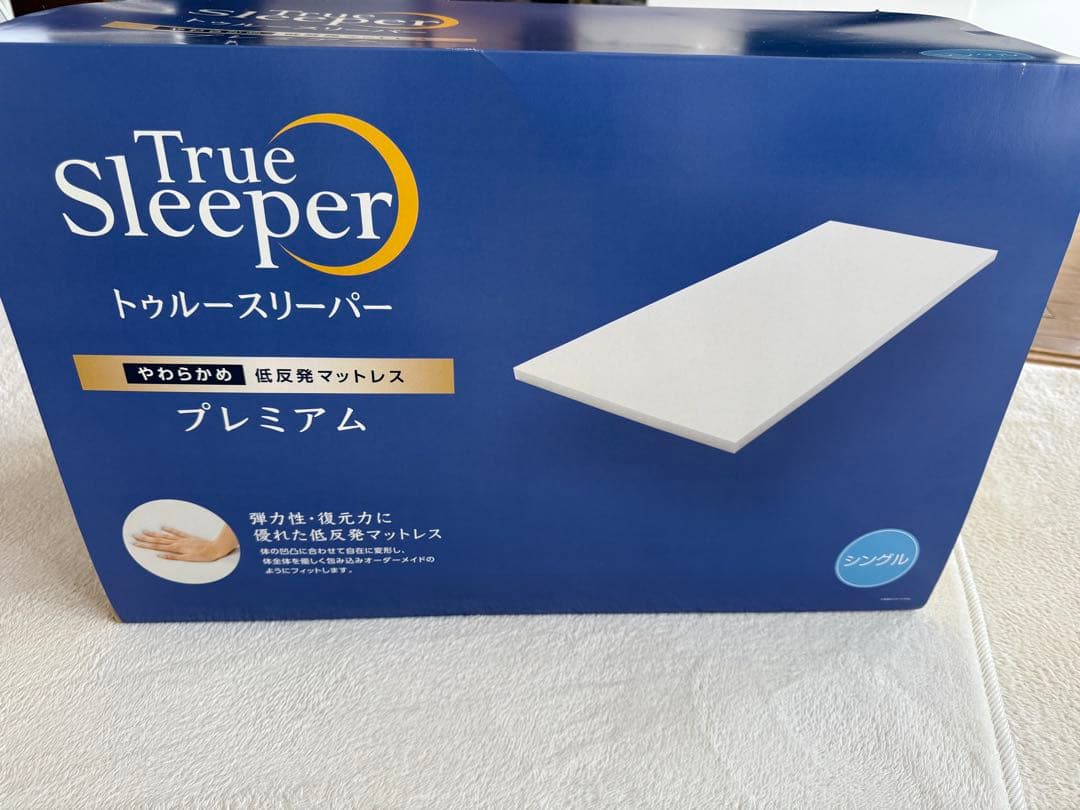 トゥルースリーパー プレミアム シングル 厚さ5cm マットレス
