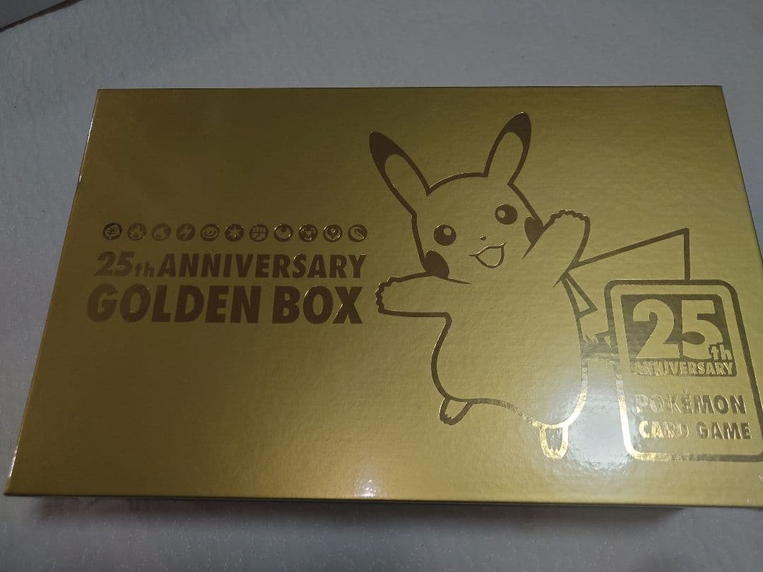 25th ゴールデンボックス　未開封