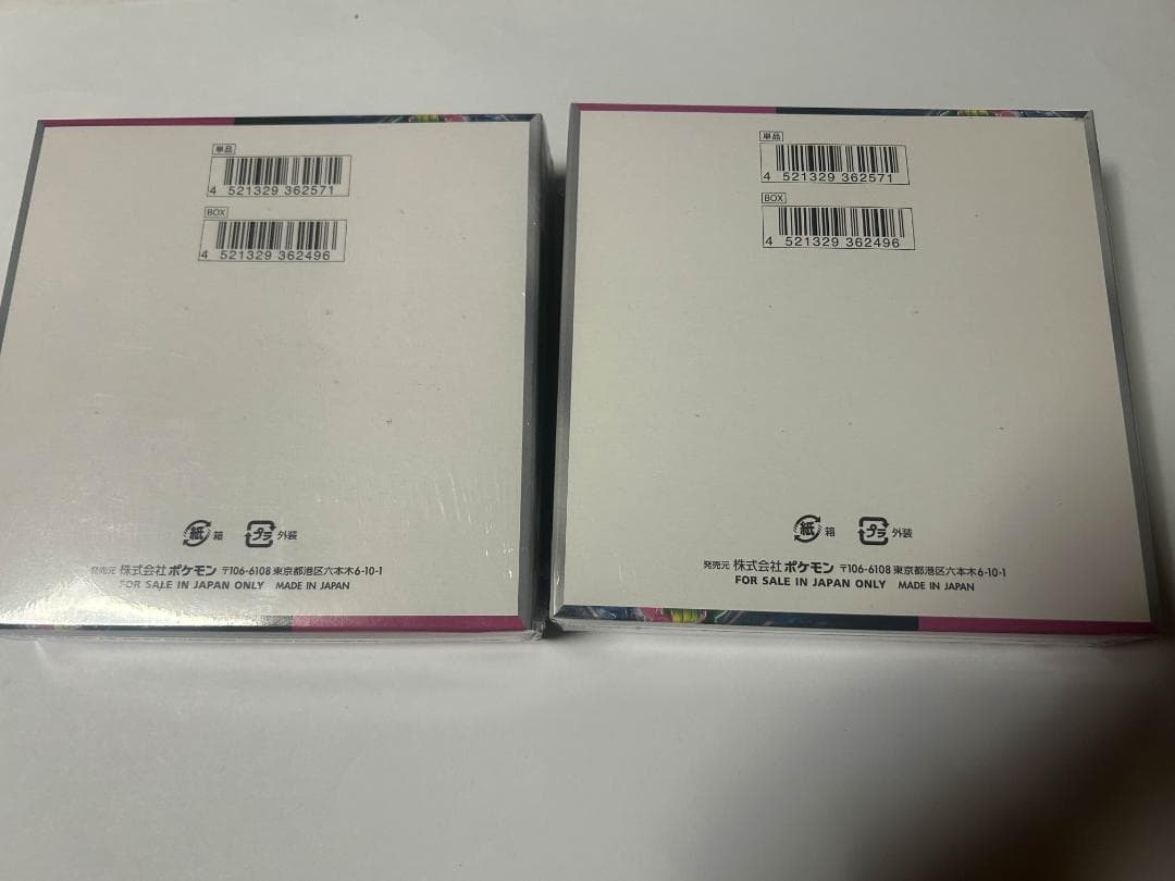 ポケモンカード　ナイトワンダラー 2BOX　新品未開封