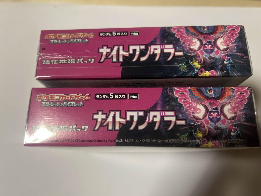 ポケモンカード　ナイトワンダラー 2BOX　新品未開封