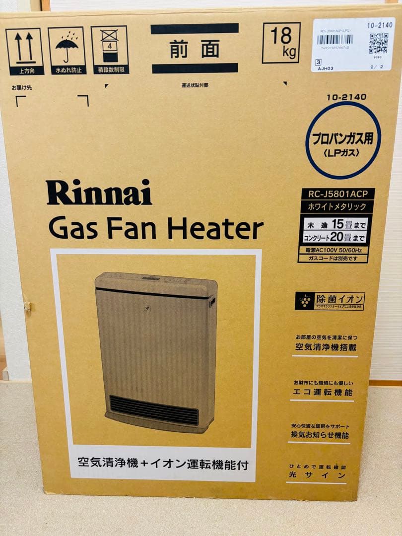 【美品】Rinnai ガスファンヒーター RC-J5801ACP