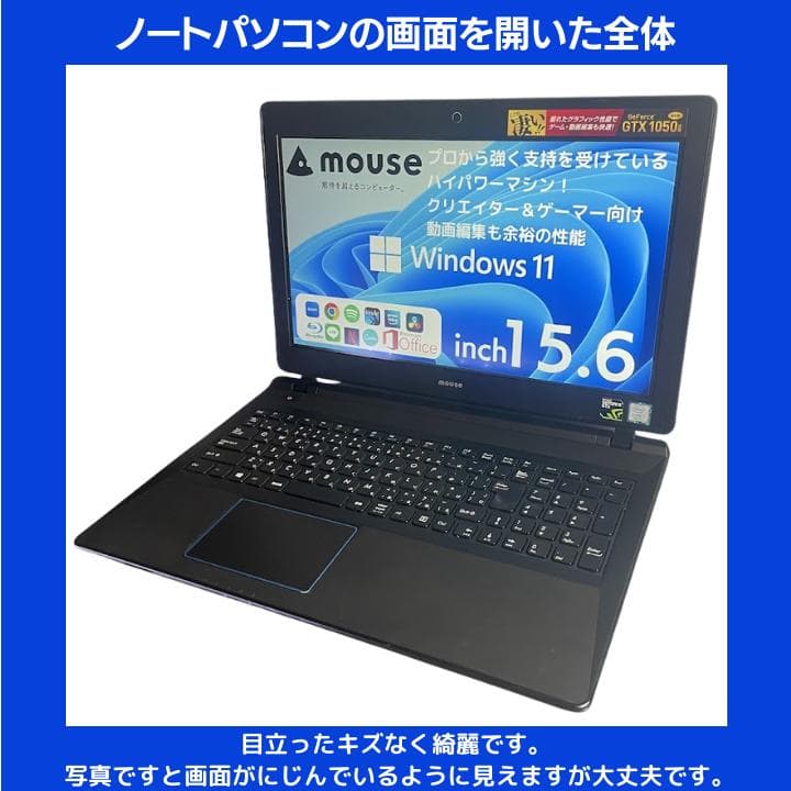 【i7×16GB×新品SSD✨】mouse／豪華アプリ／すぐ使える✨M556
