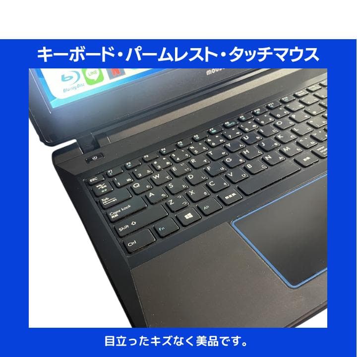 【i7×16GB×新品SSD✨】mouse／豪華アプリ／すぐ使える✨M556