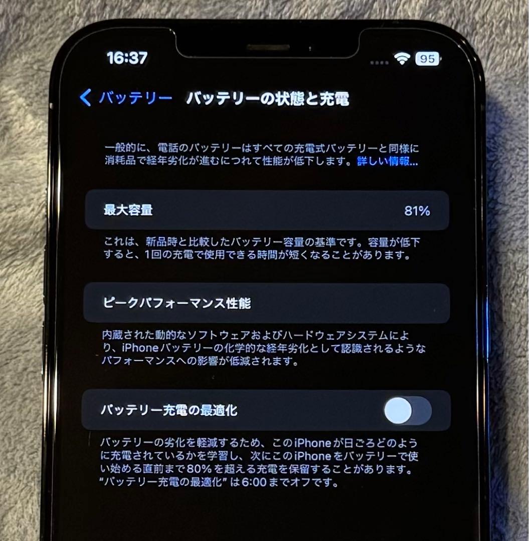 おまけ多数 iPhone 12 Pro Max 512 SIMフリー