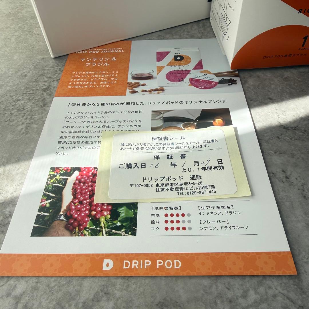 新品 UCC DRIP POD リッチブレンド 有機栽培 コロンビア12個入り