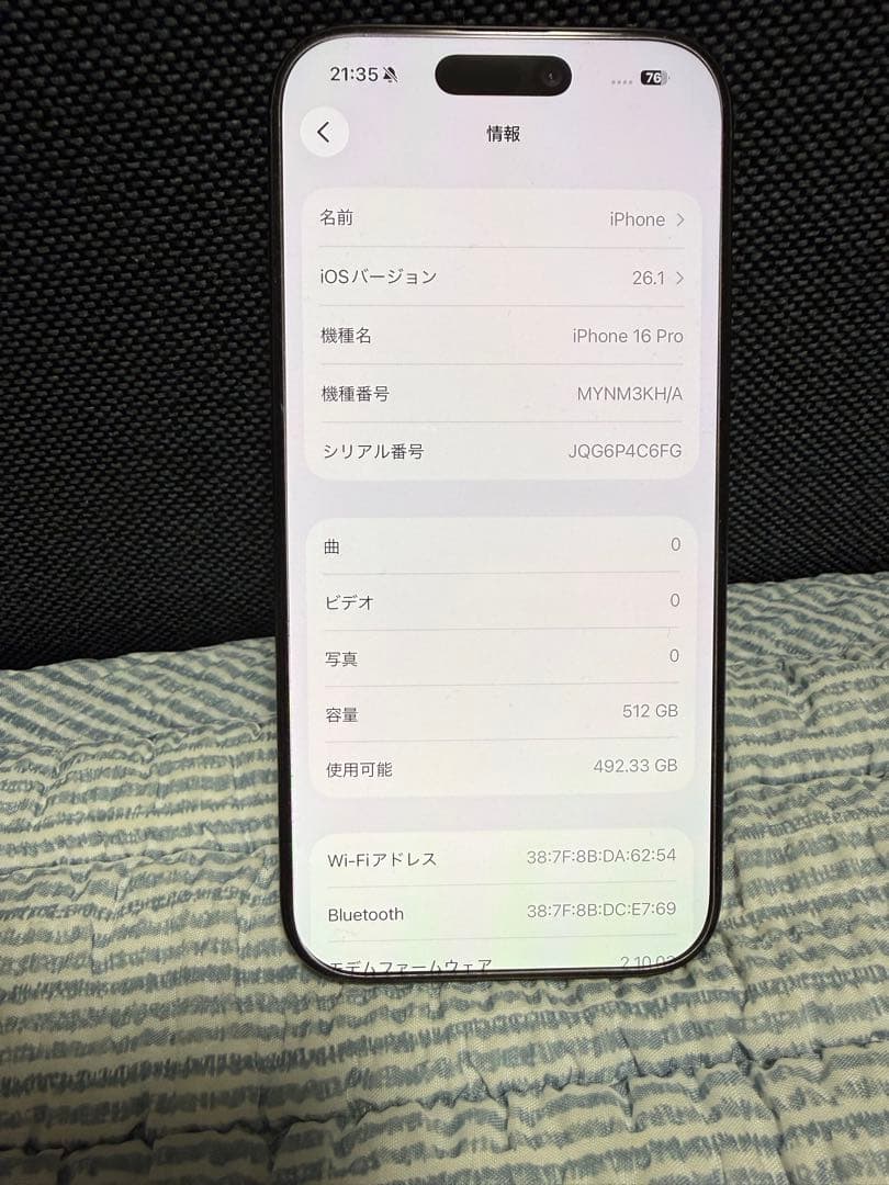 [バッテリー100％]IPhone 16 Pro 512GB SIMフリー