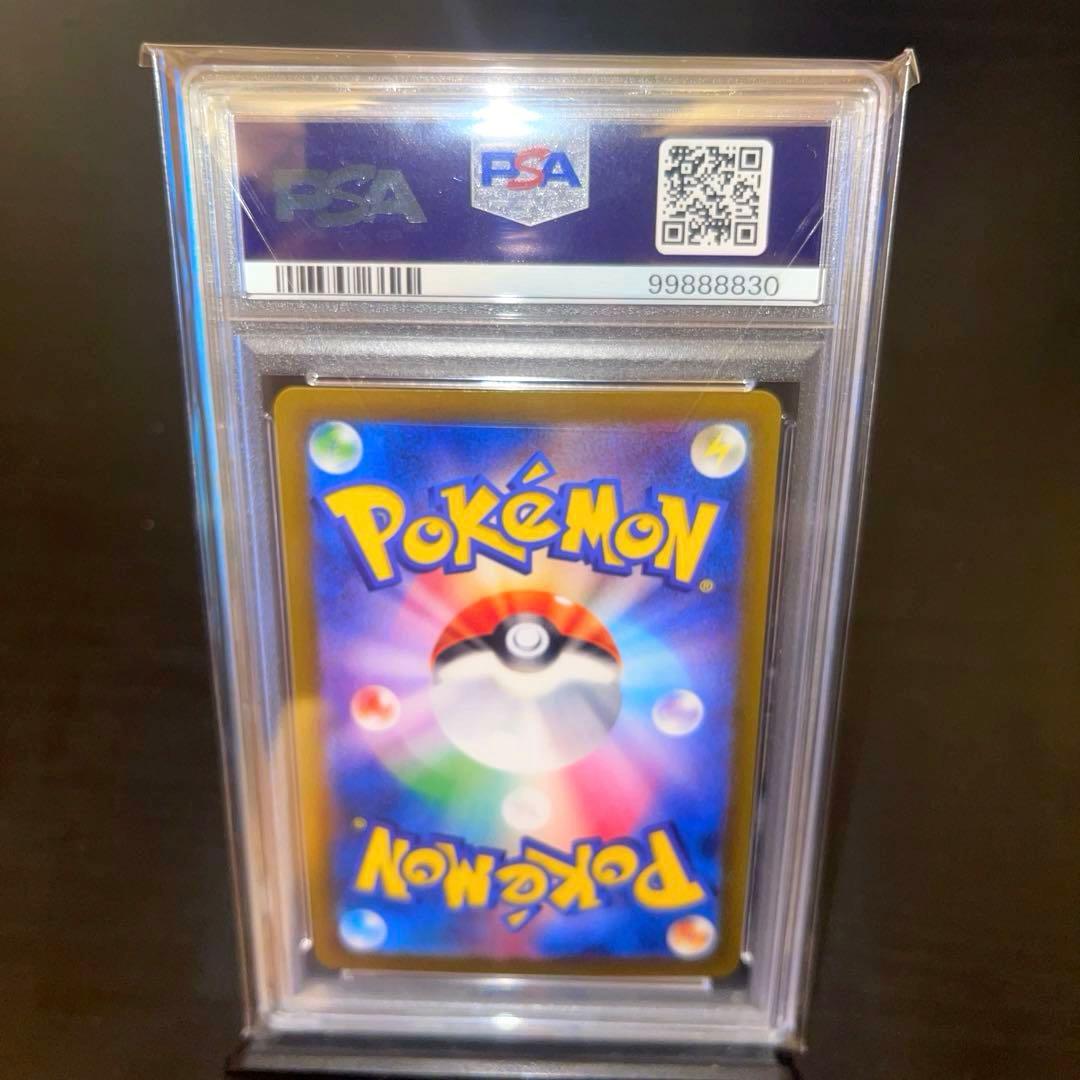 サザレ SAR SV5a クリムゾンヘイズ 092/066