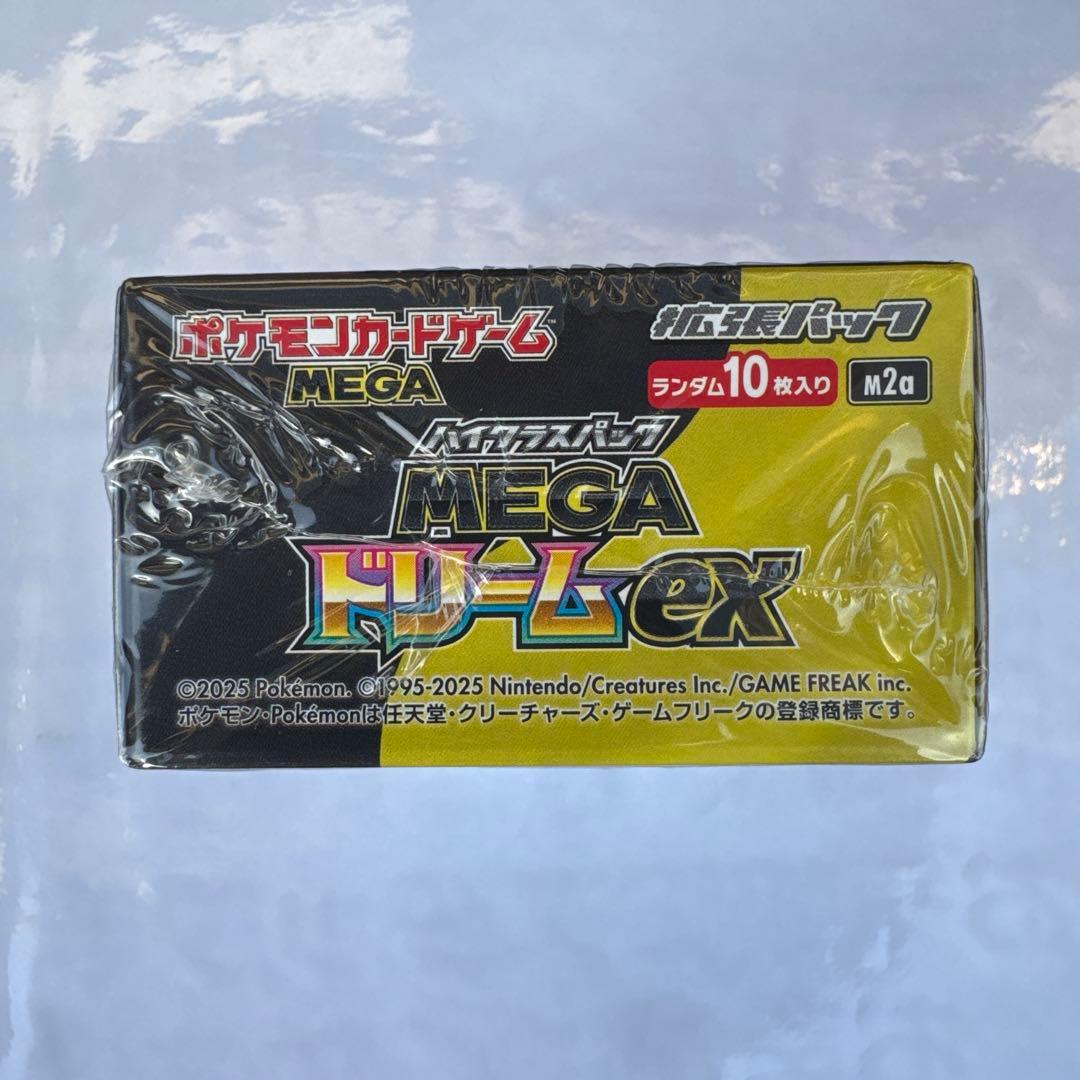【シュリンク付き】ポケモンカードMEGAハイクラスパック ドリームex 1BOX