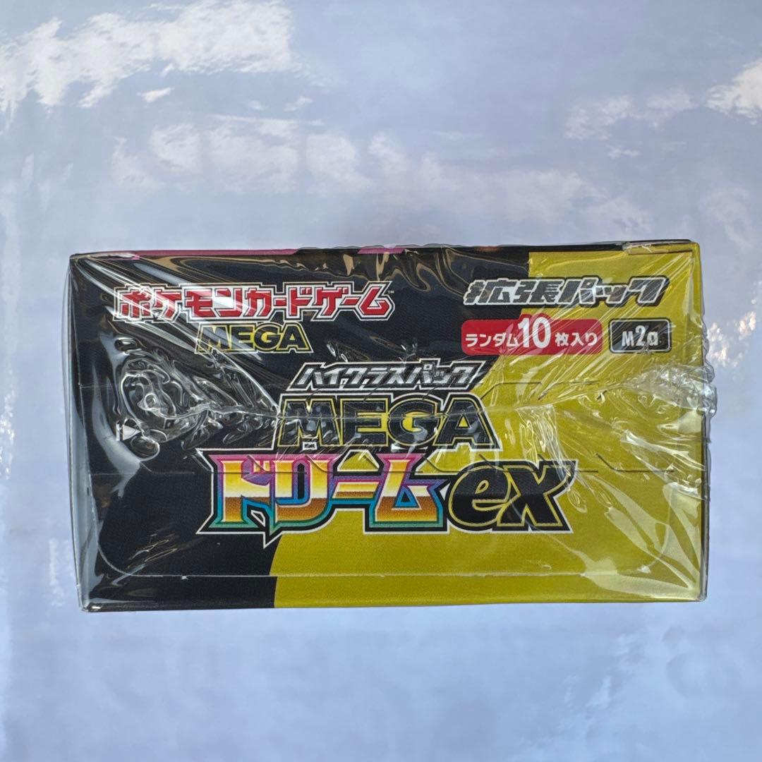【シュリンク付き】ポケモンカードMEGAハイクラスパック ドリームex 1BOX