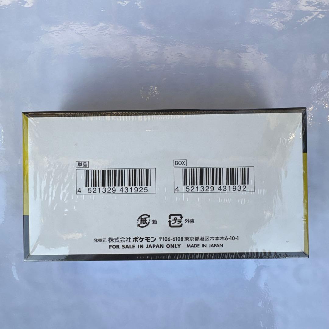 【シュリンク付き】ポケモンカードMEGAハイクラスパック ドリームex 1BOX