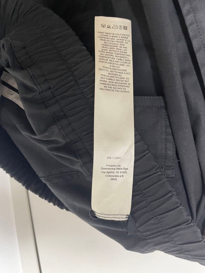 リックオウエンス ドローストリング サルエル ポッズ 50