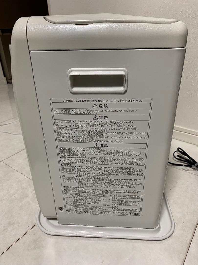 コロナ　石油ファンヒーター　FH-ST5714BY　2014年製