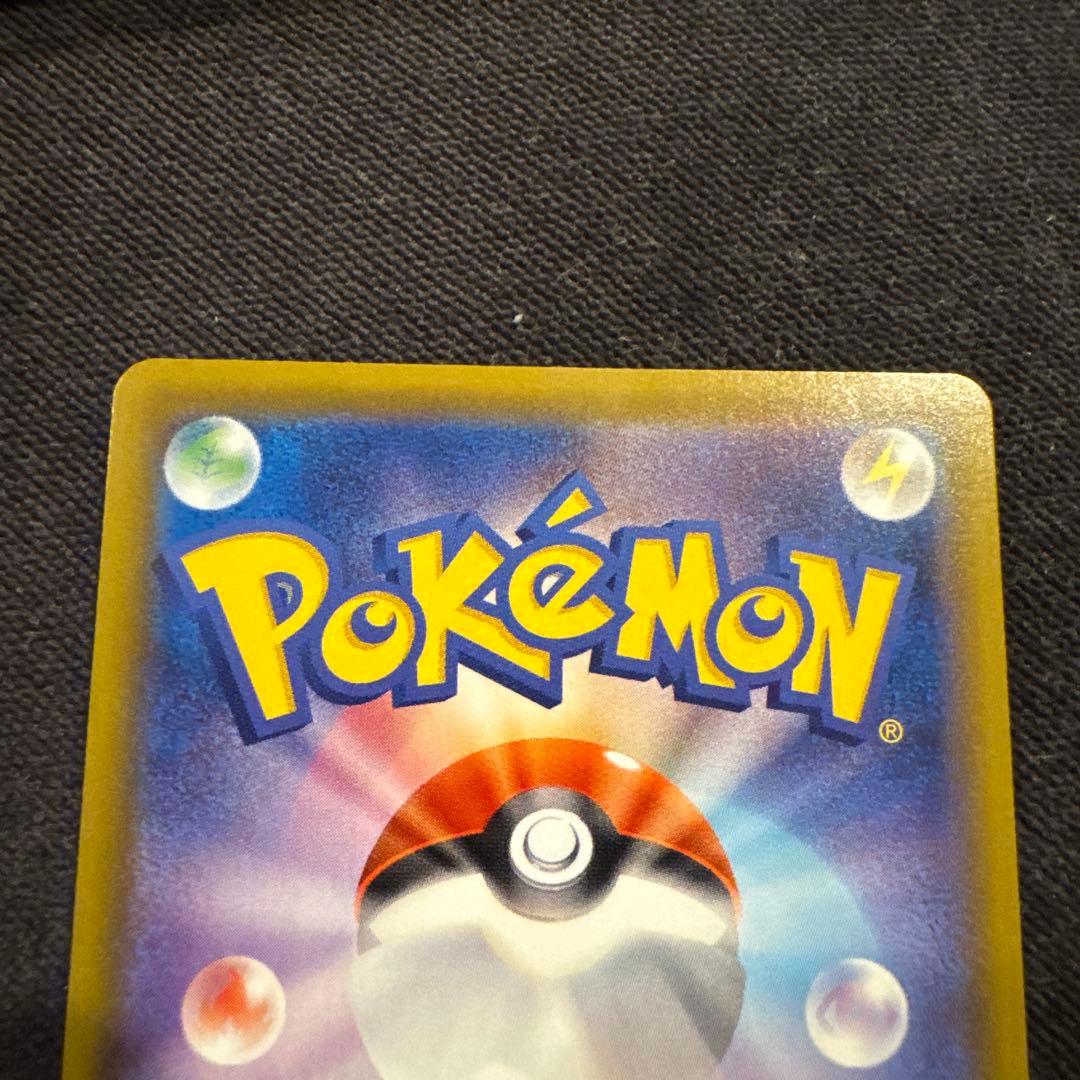 ポケモンカード グレイシアVMAX SA