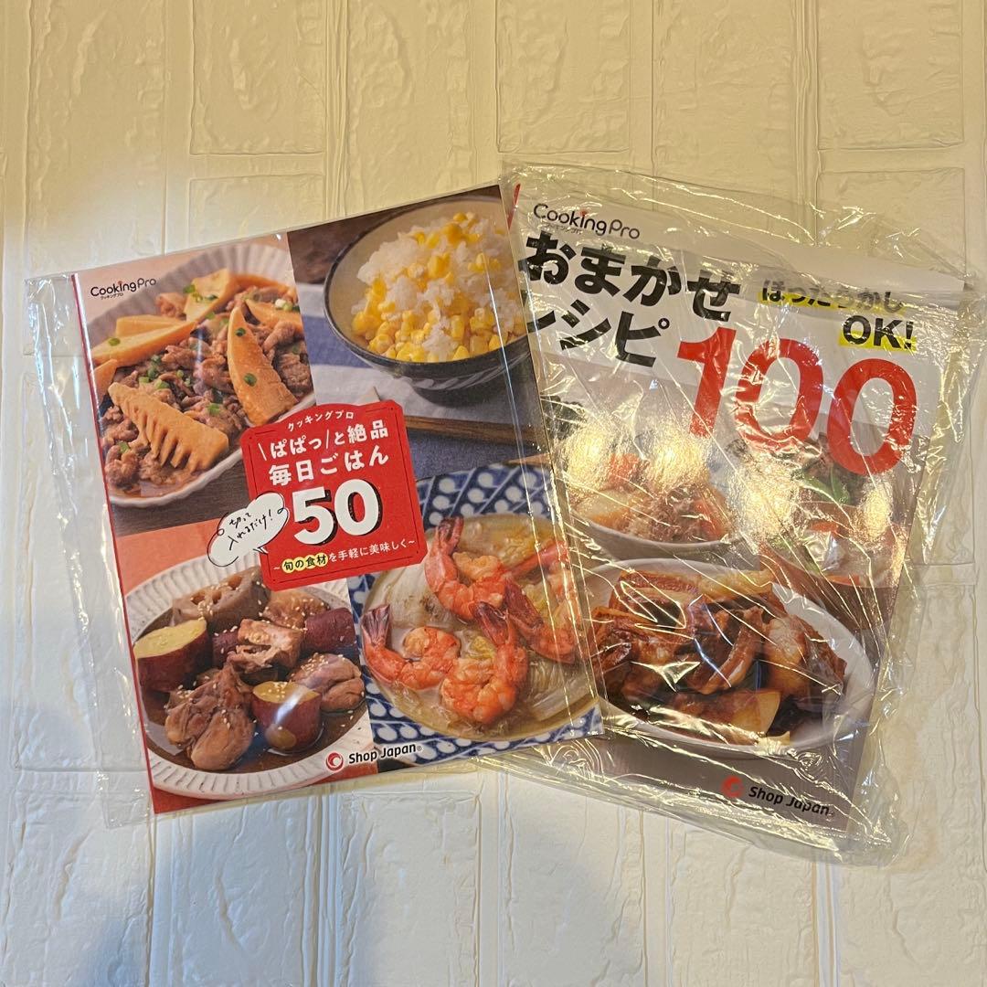 【未使用】Cooking Pro V2(3.2)電気圧力鍋 FN006442