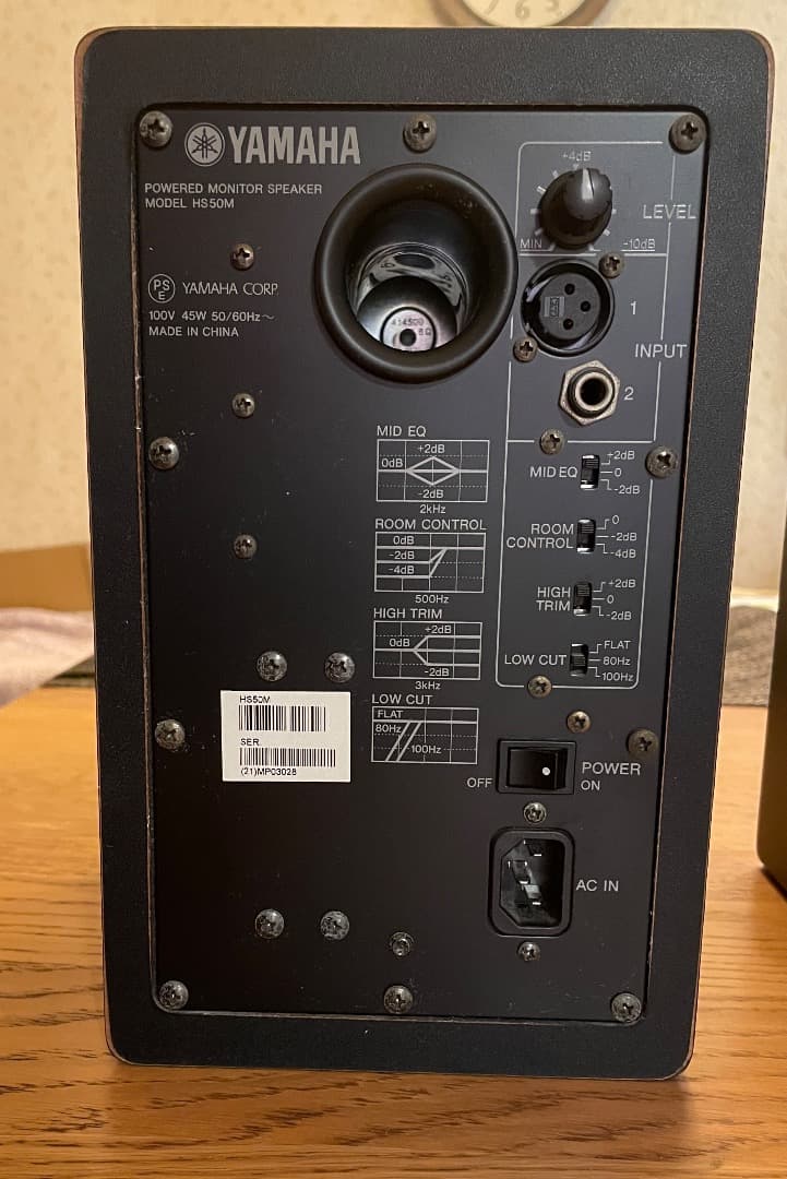 YAMAHA HS50M (ペア) モニタースピーカー