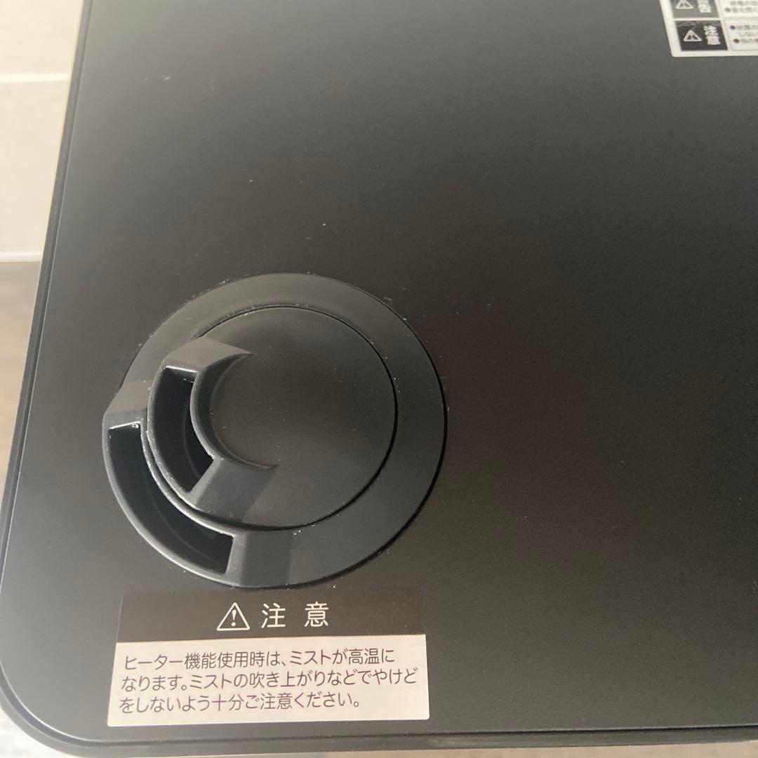 モダンデコ　UV除菌機能付きハイブリッド加湿器 ブラック