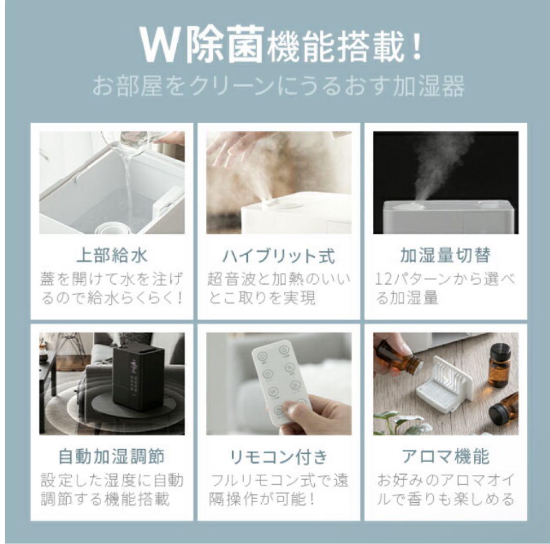 モダンデコ　UV除菌機能付きハイブリッド加湿器 ブラック