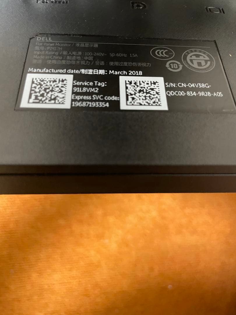 モニター DELL FullHD IPS スリムベゼル 高さ調整 HDMI搭載