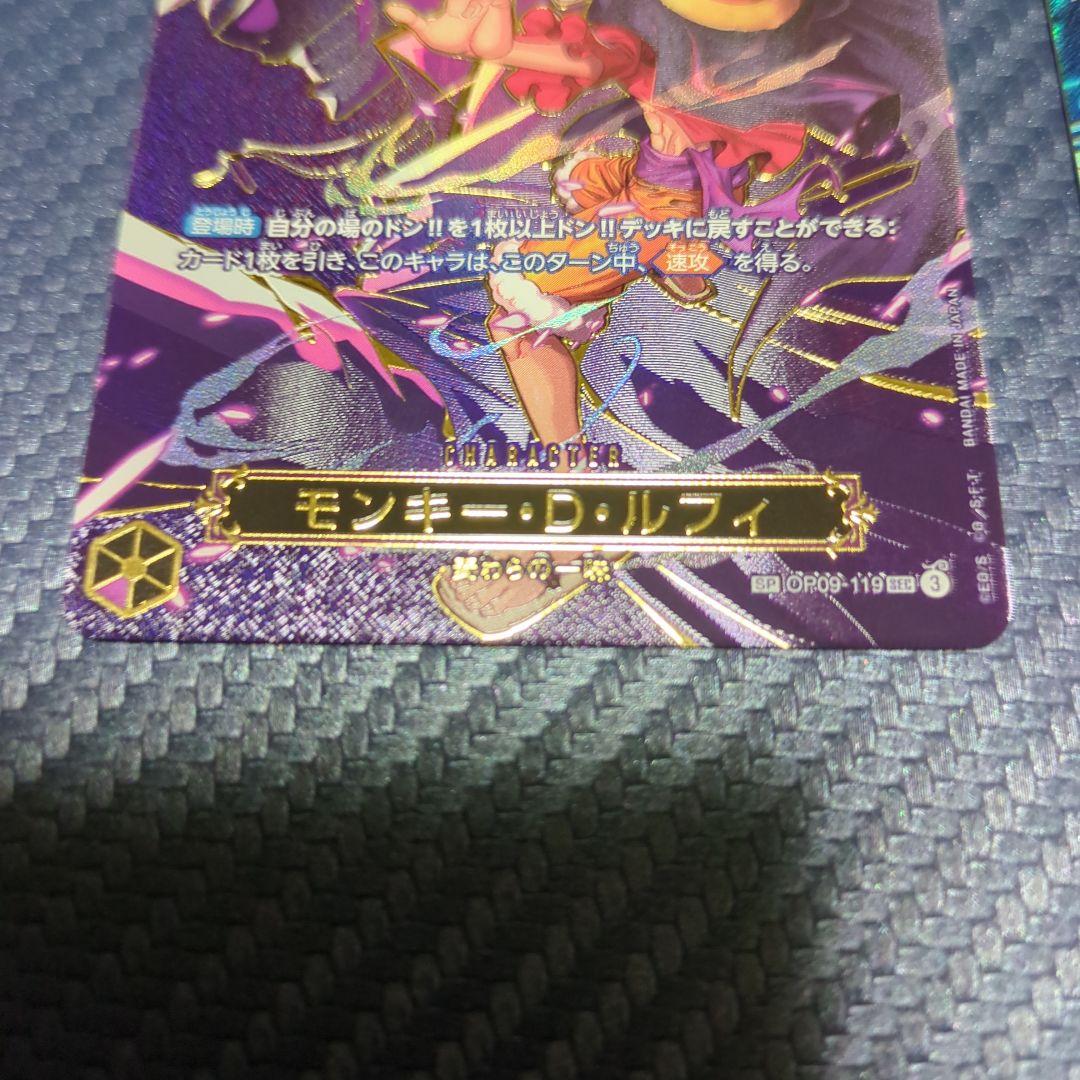 ONEPIECEカード　ルフィ　エース　SP　受け継がれる意志