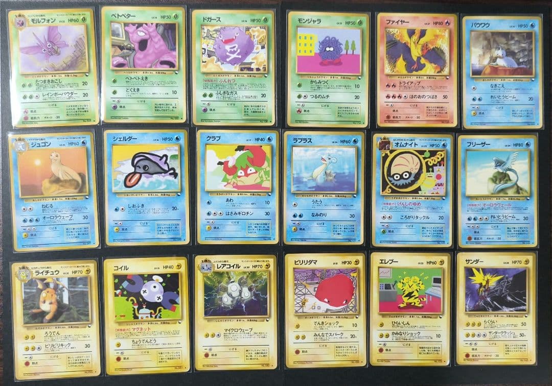 ポケモンカード　拡張シート　赤版　36枚