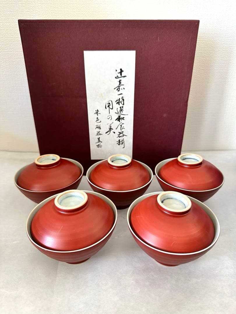 【未使用】辻嘉一　特選和食器揃　用の美　料亭辻留 全60点　12種×5客　解説書