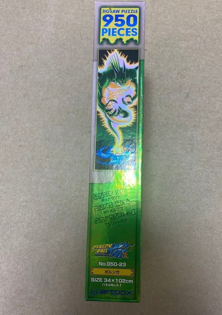ジグソーパズル ドラゴンボール改 ポルンガ 950ピース (34×102cm)