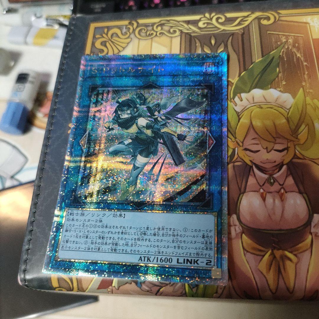 S:Pリトルナイト　25th