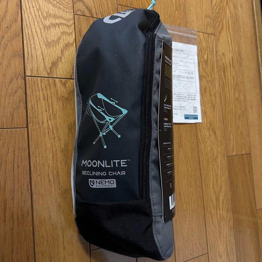 ２点セットNEMO MOONLITE RECLINING CHAIR