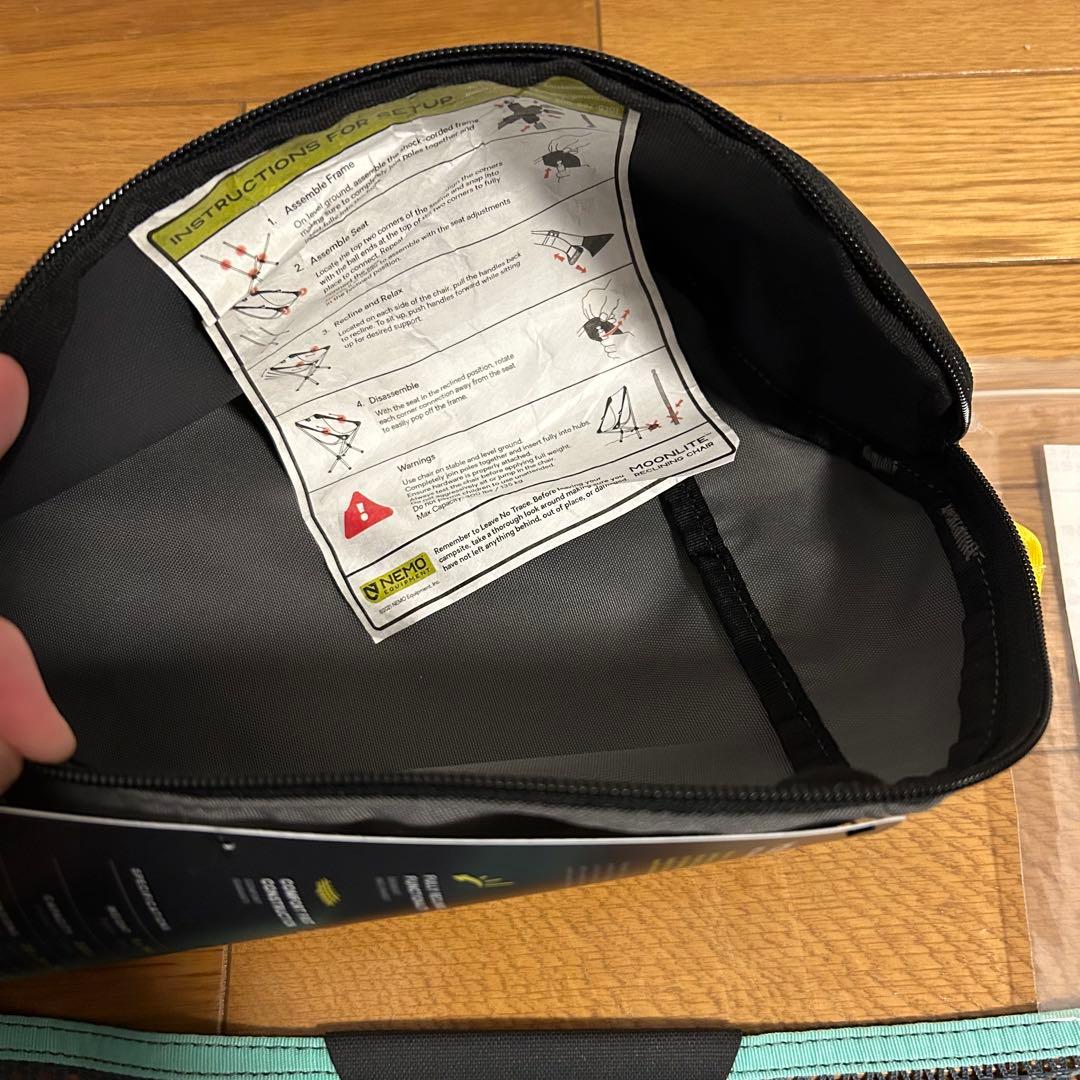 ２点セットNEMO MOONLITE RECLINING CHAIR