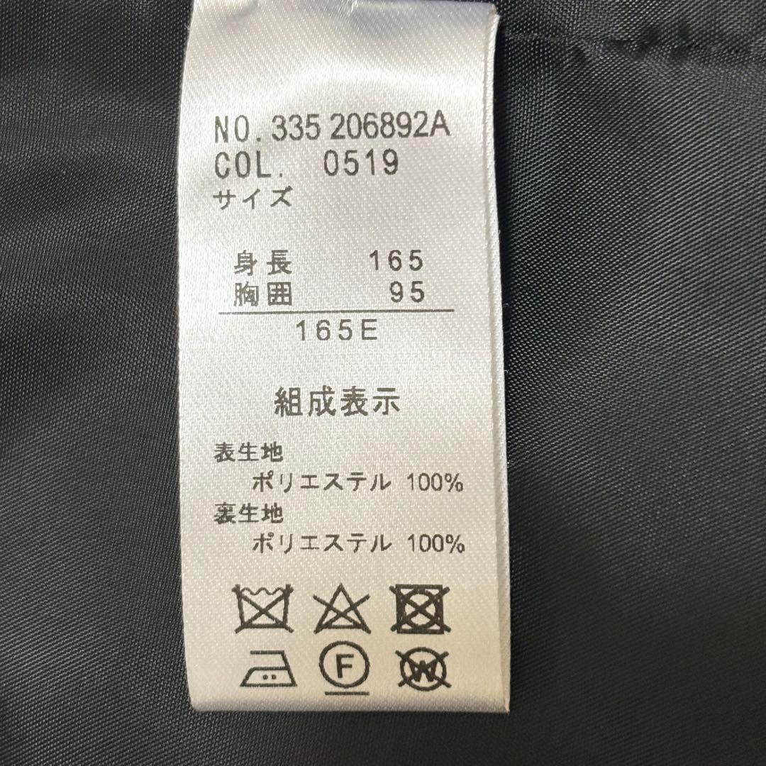 ヒロミチナカノ 男の子 フォーマルスーツ 165E 6点セット ゆったり 大きめ