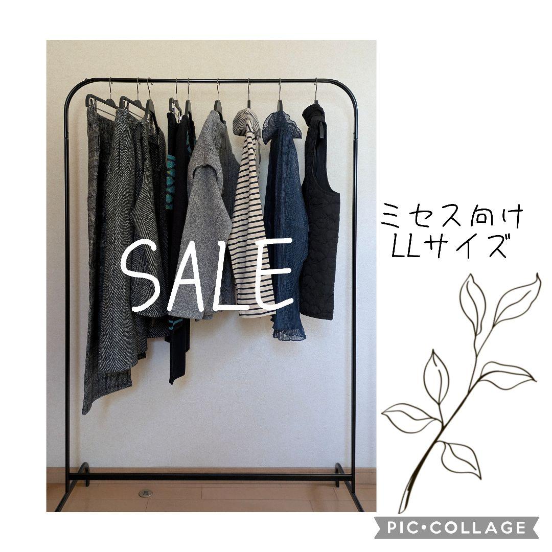 SALE　ミセス向け　LLサイズ　まとめ売り