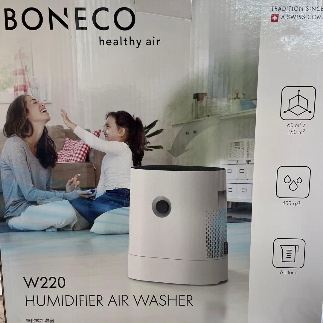 BONECO 気化式加湿器 W220 ③