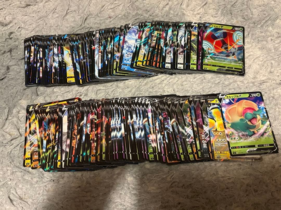 ポケモンカード RR270枚〜280枚枚ほど　SR23枚