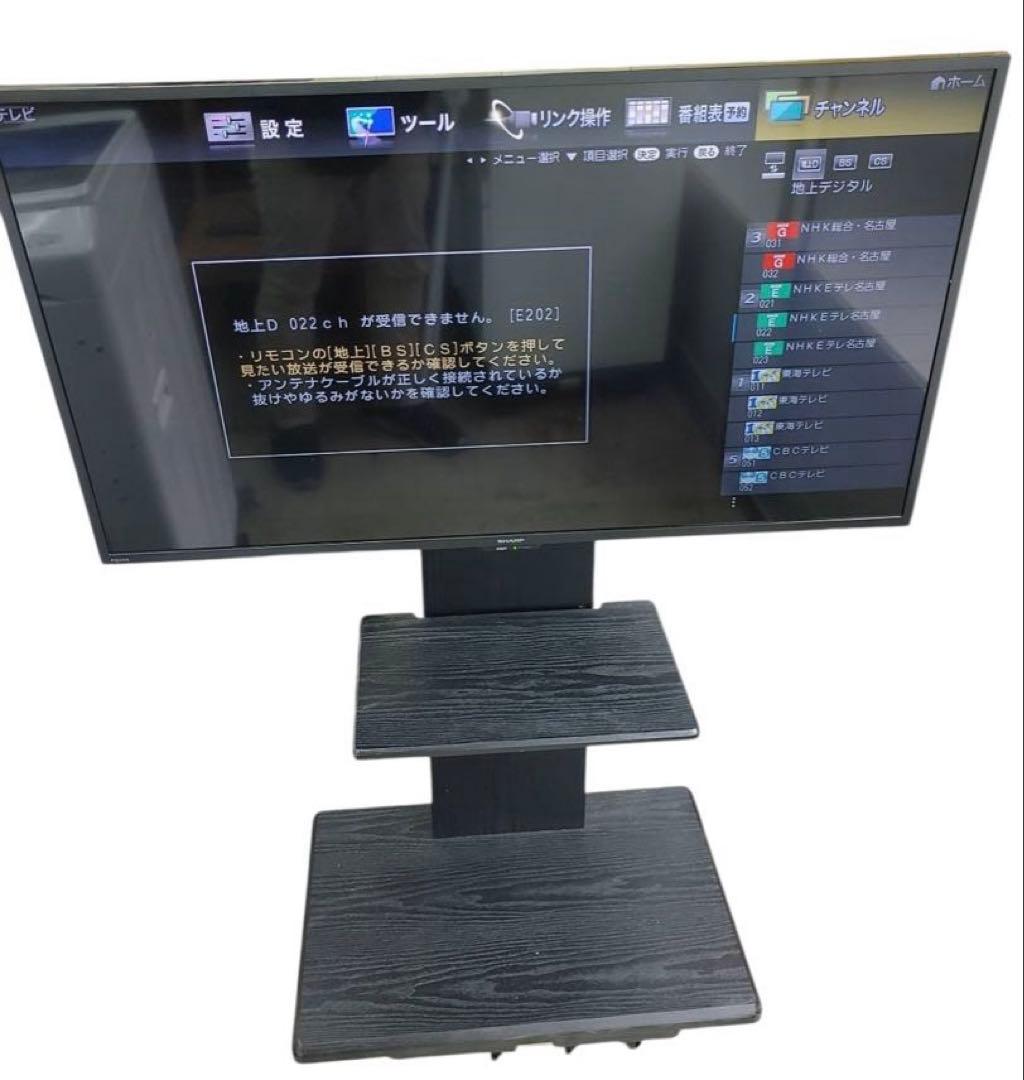 【名古屋市優先】22年スタンド付 SHARP 42型 TV 2T-C42BE1北