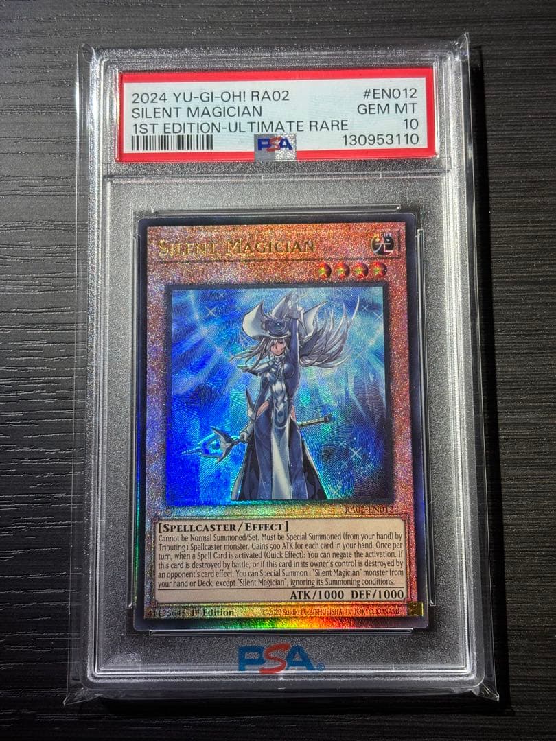 遊戯王　沈黙の魔術師-サイレント・マジシャン　レリーフ　psa10 EU版