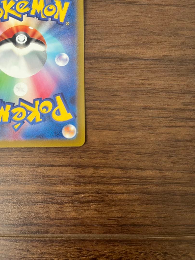 【美品】ポケモンカード ピカチュウ プロモ、他PSA鑑定カード