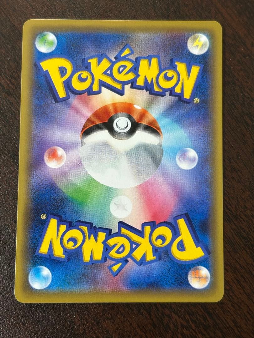 【24時間以内発送】フシギバナ&ツタージャGX SA SM11a 066/064