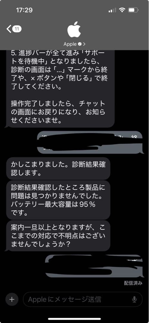 Apple iPad 11インチ 256GB Wi-Fiモデル　第3世代