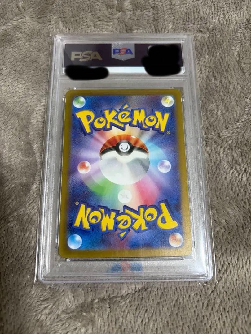 【PSA10】リーリエのアブリボンAR