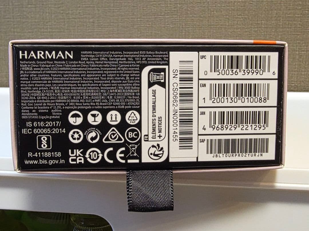 JBL TOUR PRO2 Bluetoothイヤホン