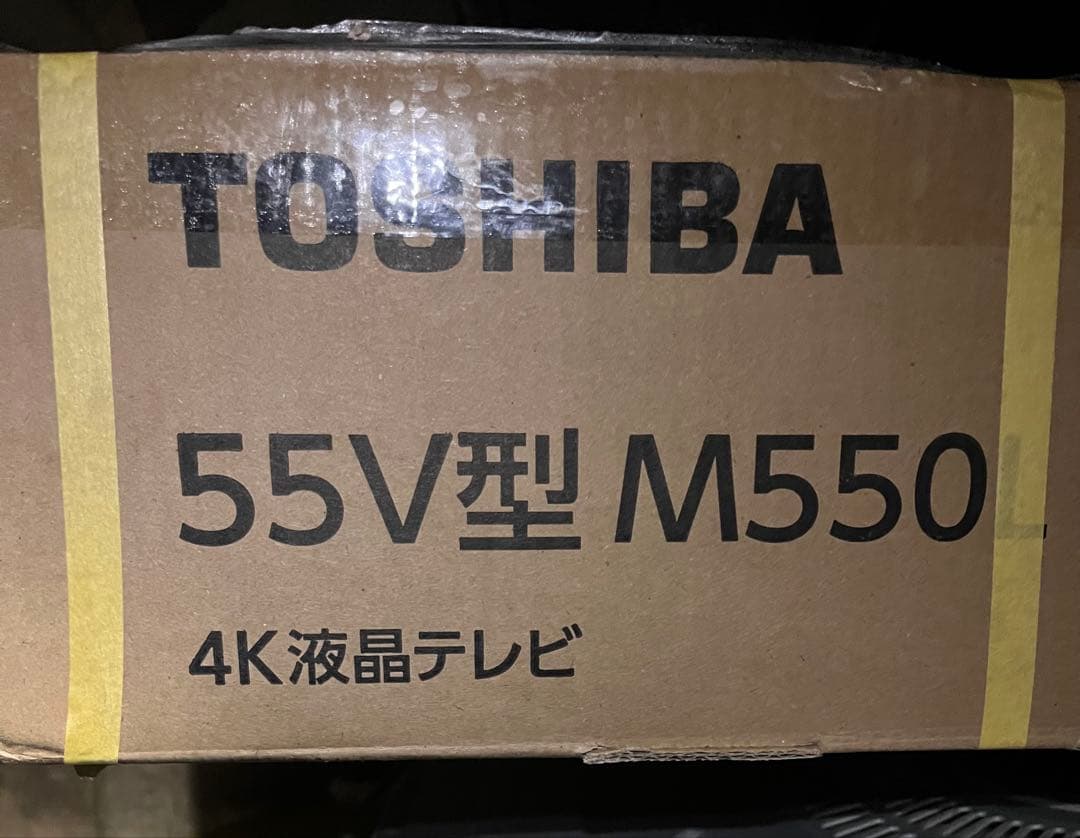 BRAVIA KJ-55X9500H [55インチ]