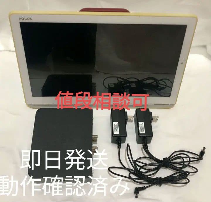 【美品】SHARP AQUOS 2T-C16AP ポータブル液晶カラーテレビ