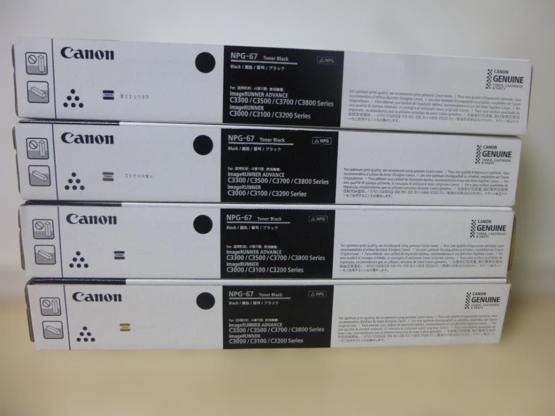 Canon NPG-67 黒トナーカートリッジ 純正未開封 4本セット