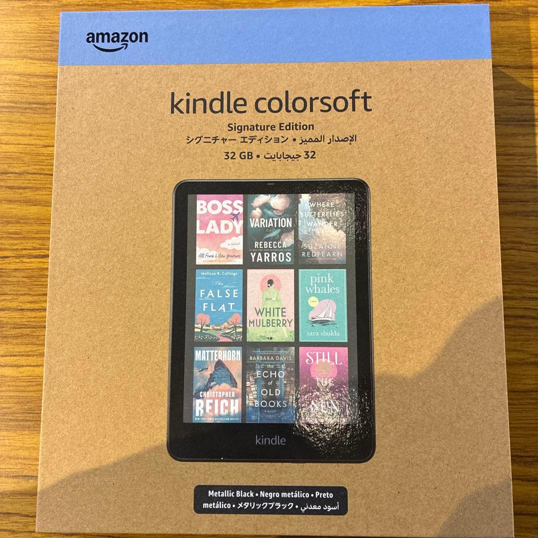 Kindle colorsoft シグニチャエディション32G ヒスイカバー付き