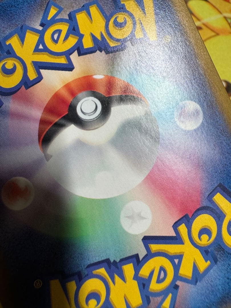 ポケモンカード サーナイトex SAR シャイニートレジャー