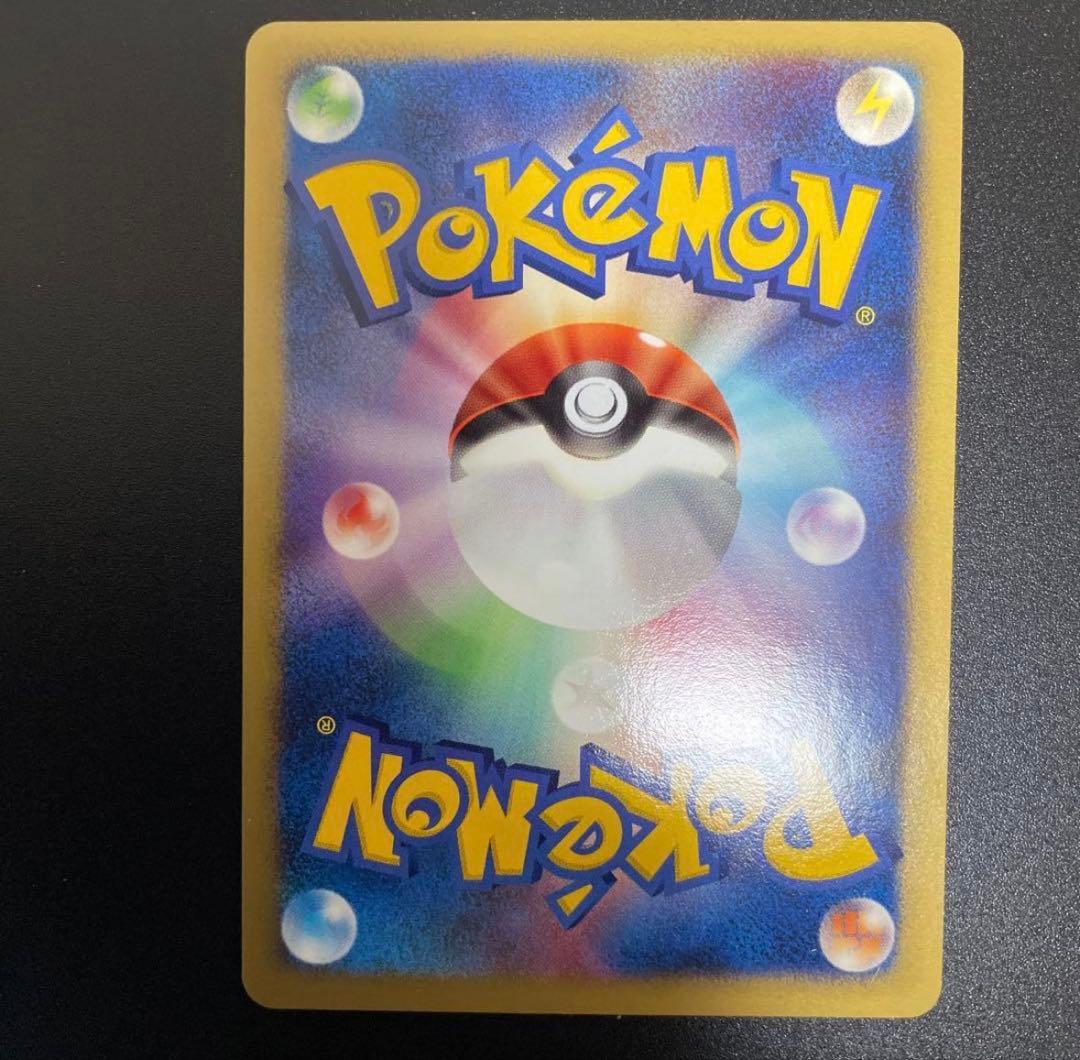 エーフィex ⭐︎ 銀の空、銀の海　041/106